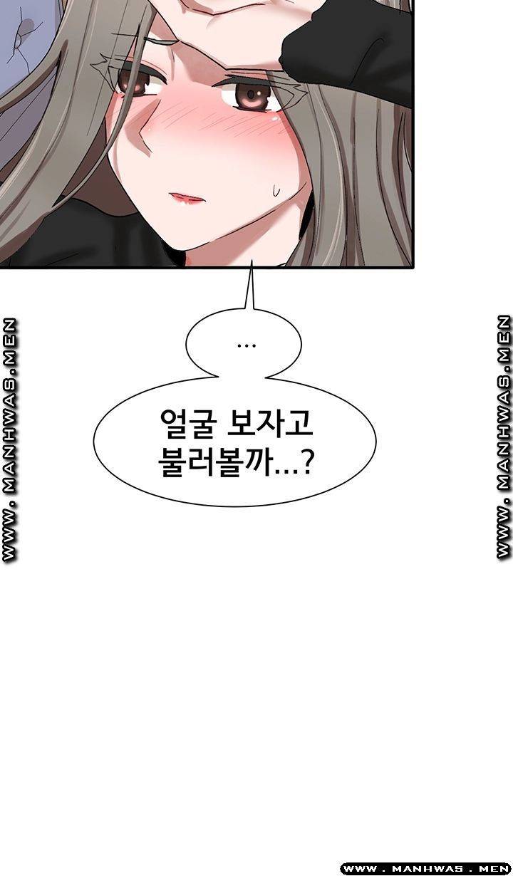 동아리 21화 2