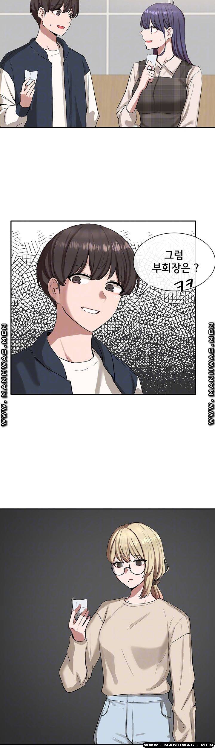 동아리 21화 4
