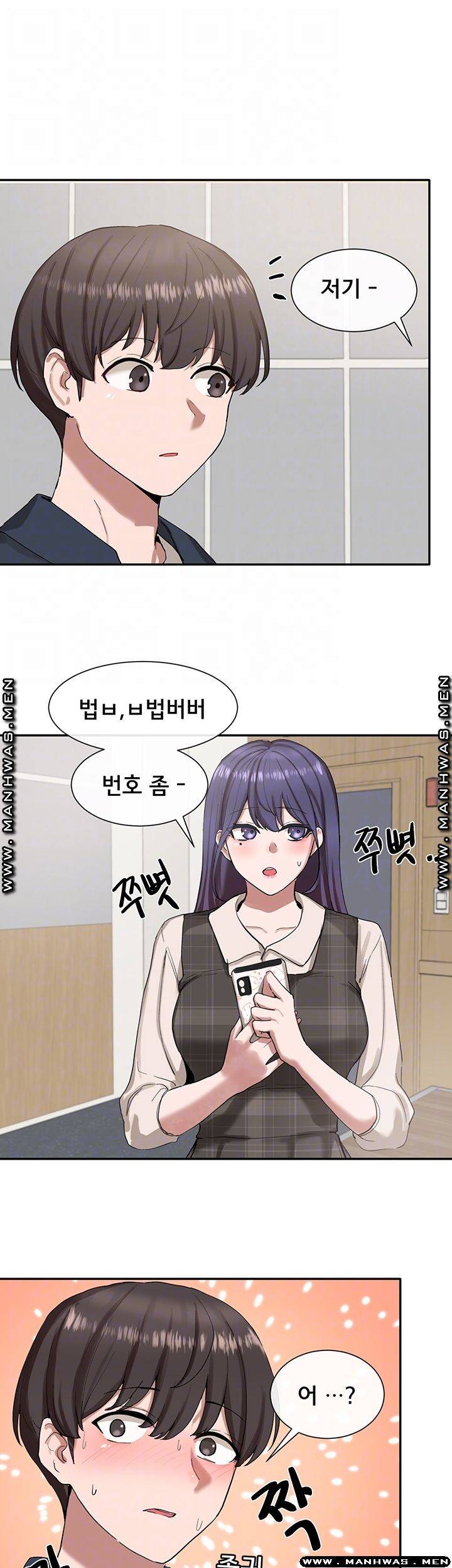 동아리 21화 9