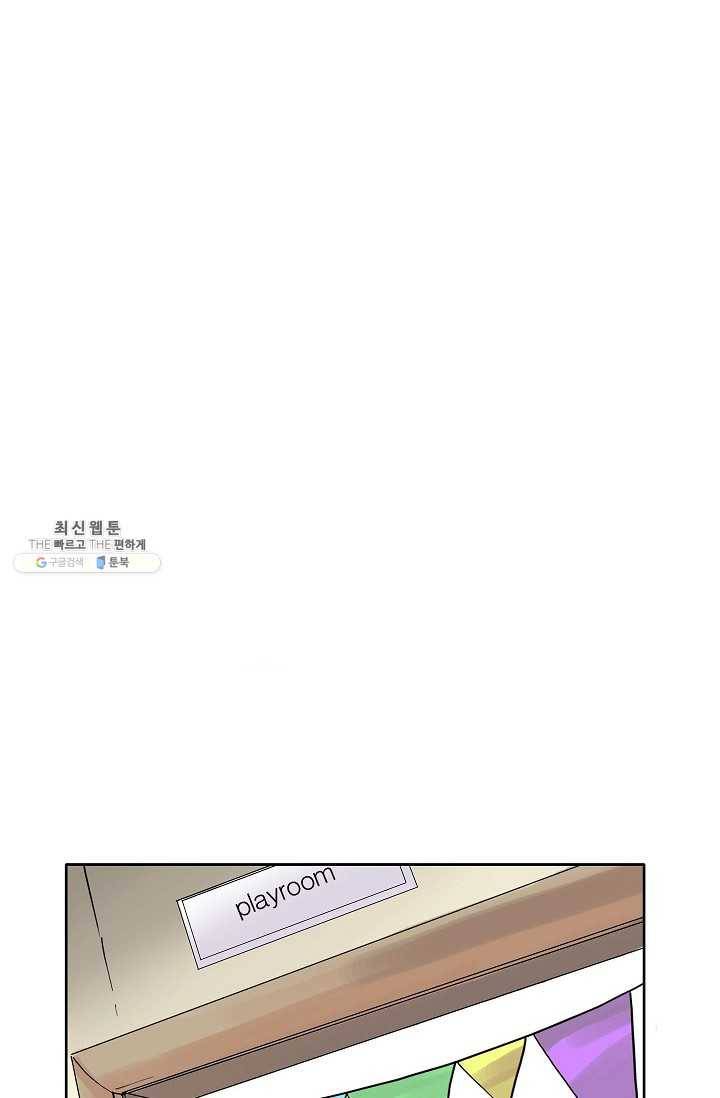 코네티컷 영기 13화 8