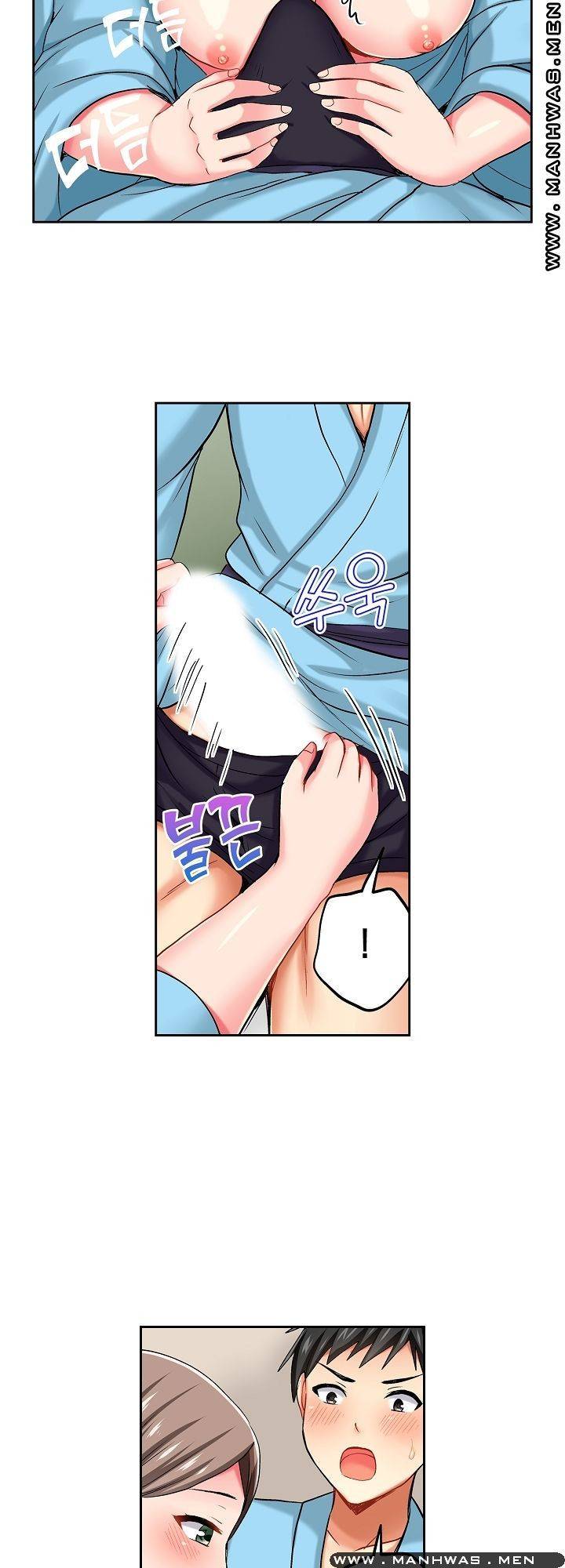 상식을 벗어난 온천 여행 13화 7