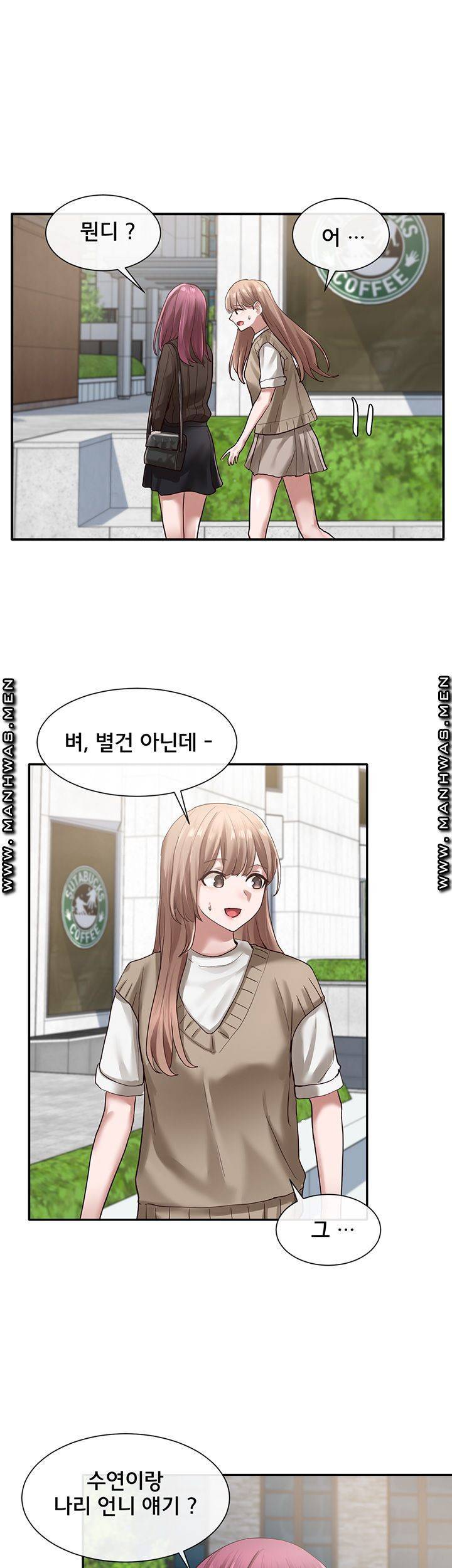 동아리 31화 3