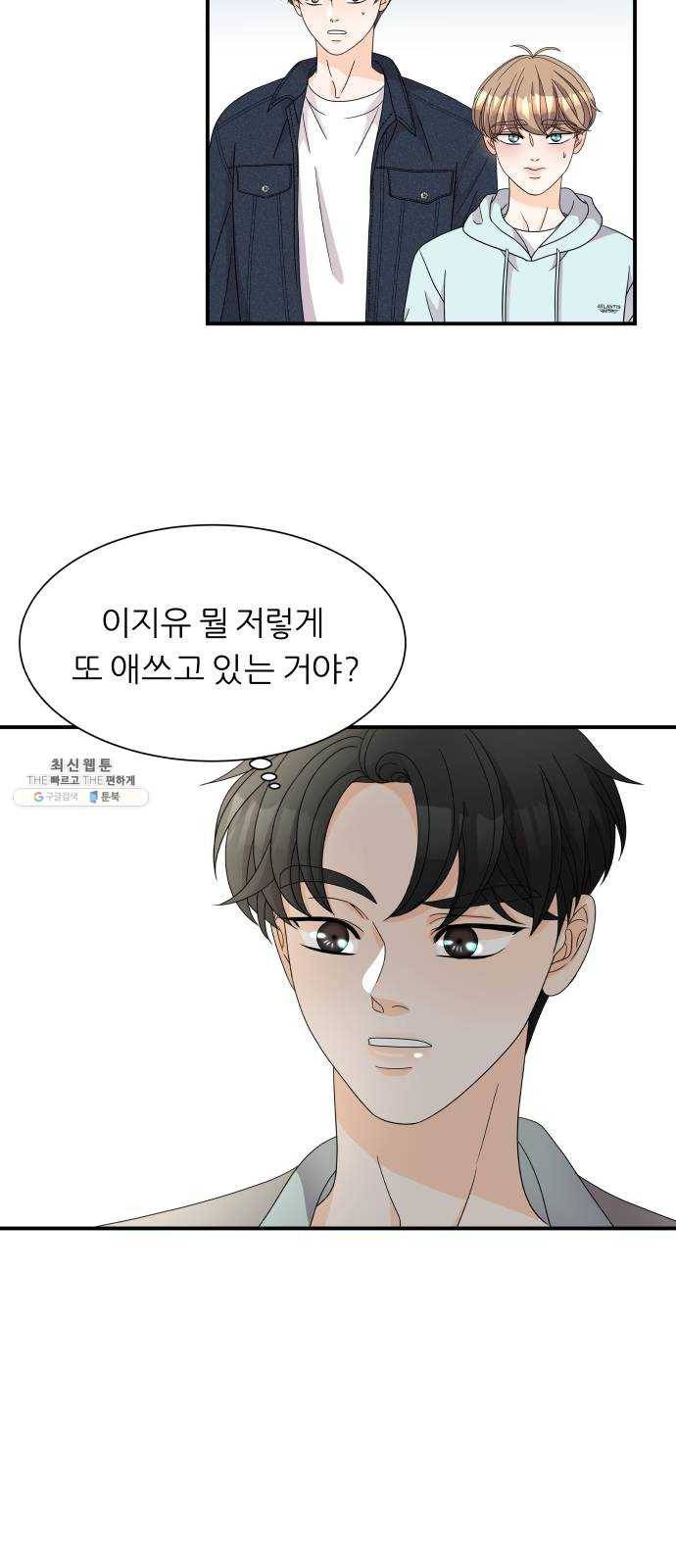 신선비 2부 7화 11