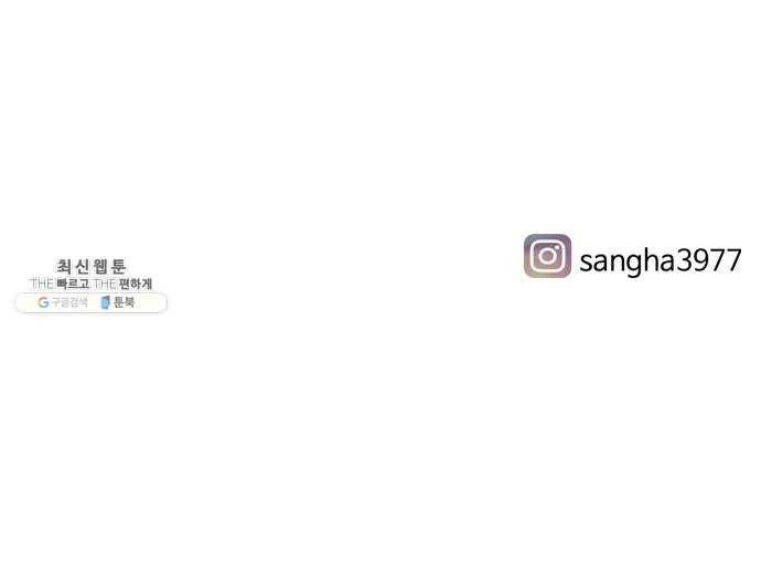 연놈 275화. 잠수병 (한 사람을 향한 마음의 종류) 54