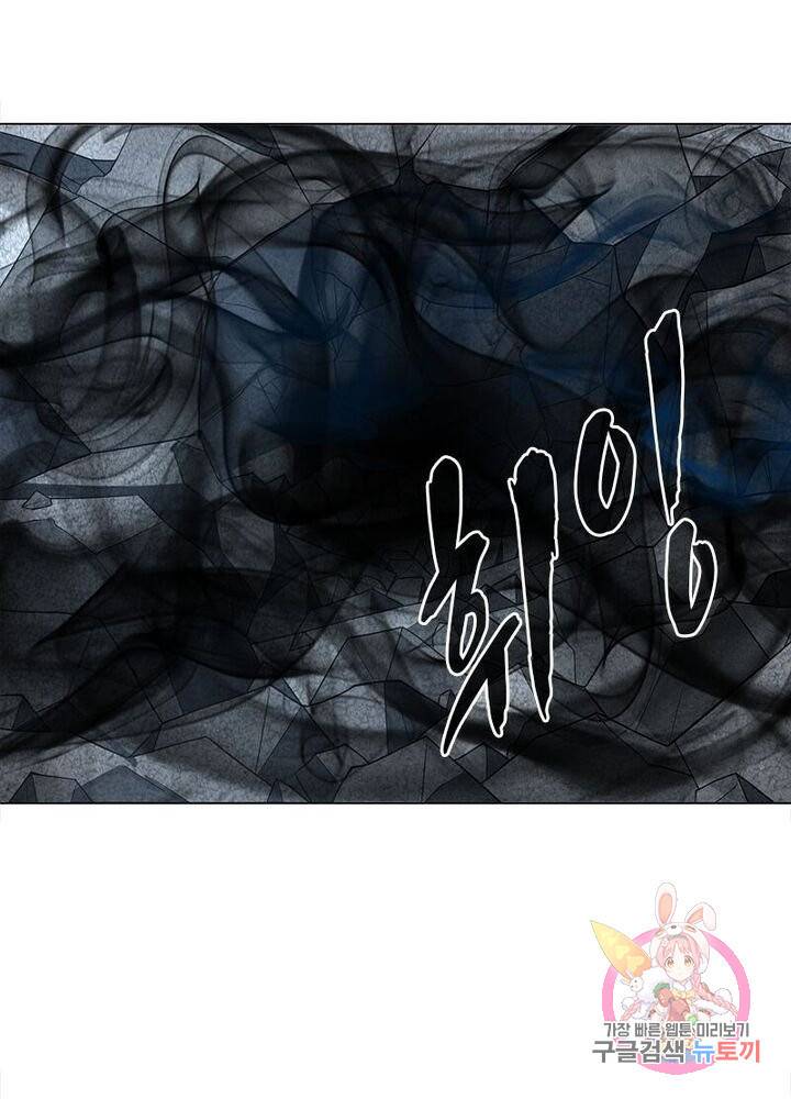 수련만 삼천년 57화 7