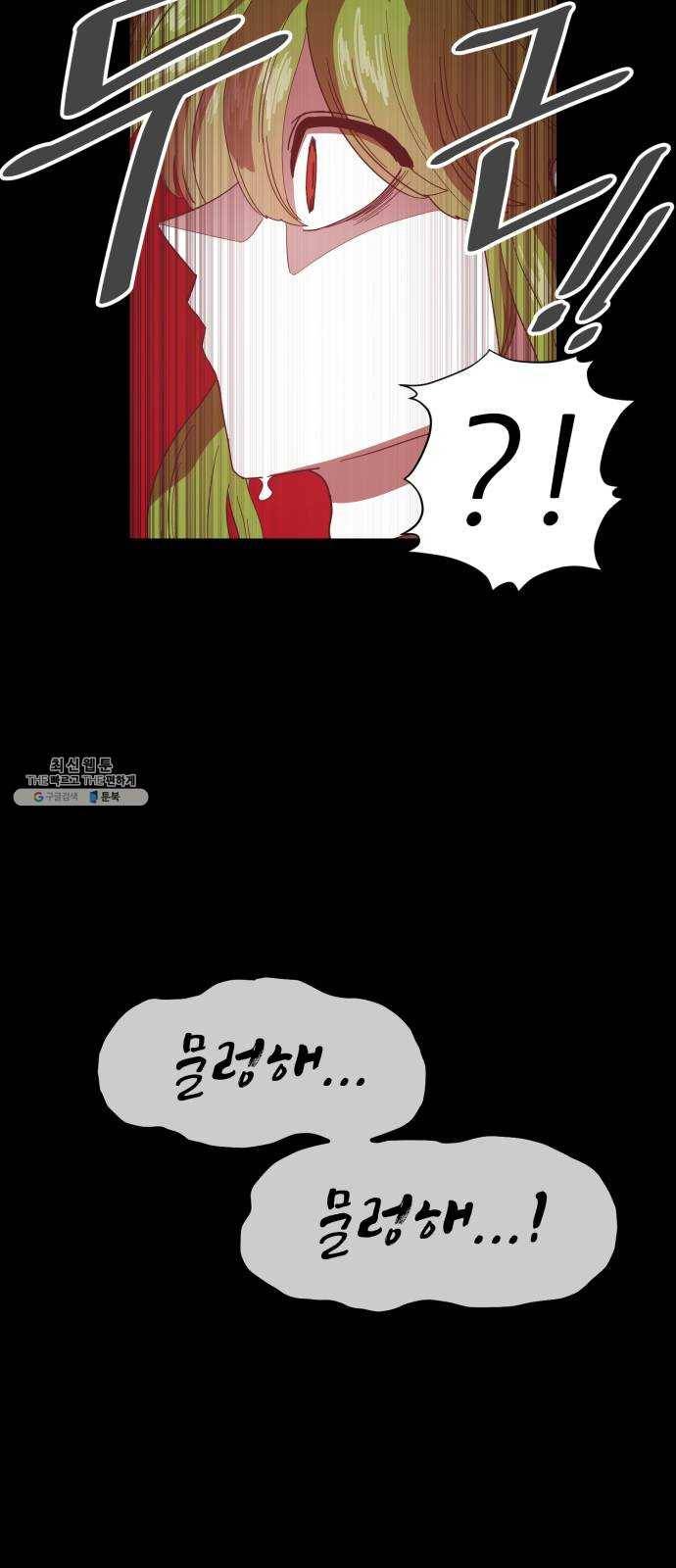 천도 59화 16