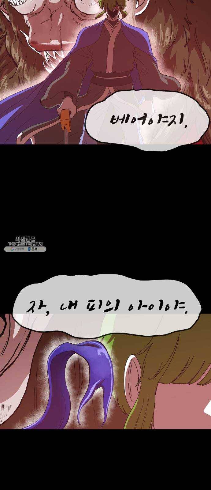 천도 59화 18