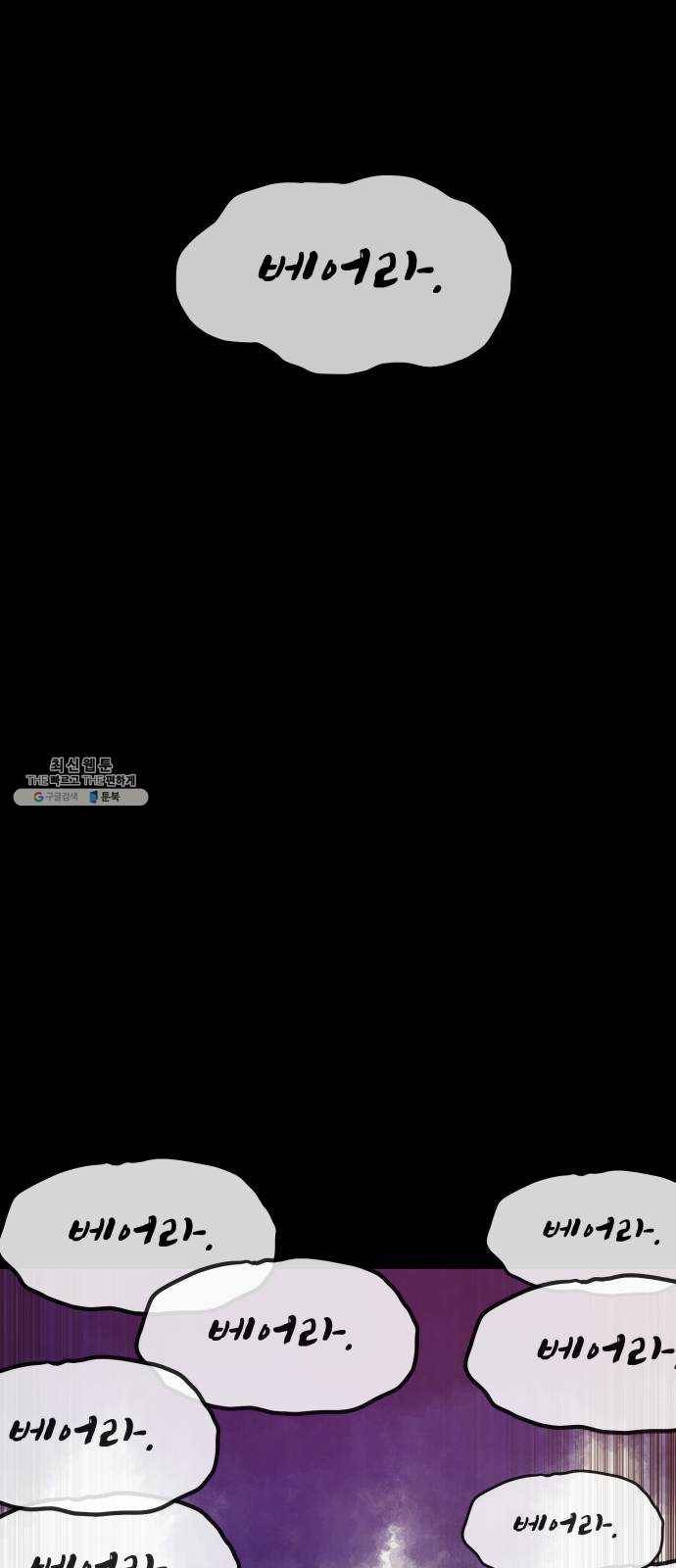 천도 59화 19