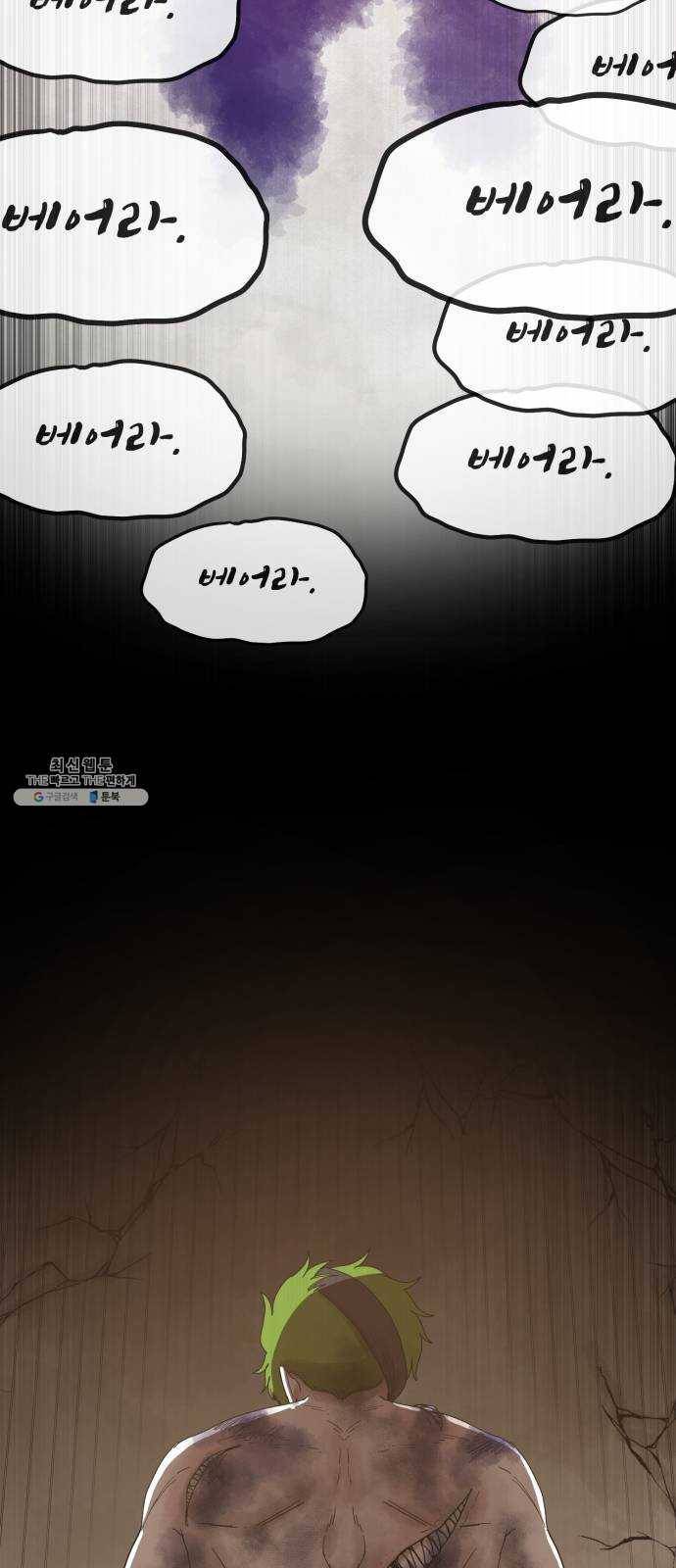 천도 59화 20