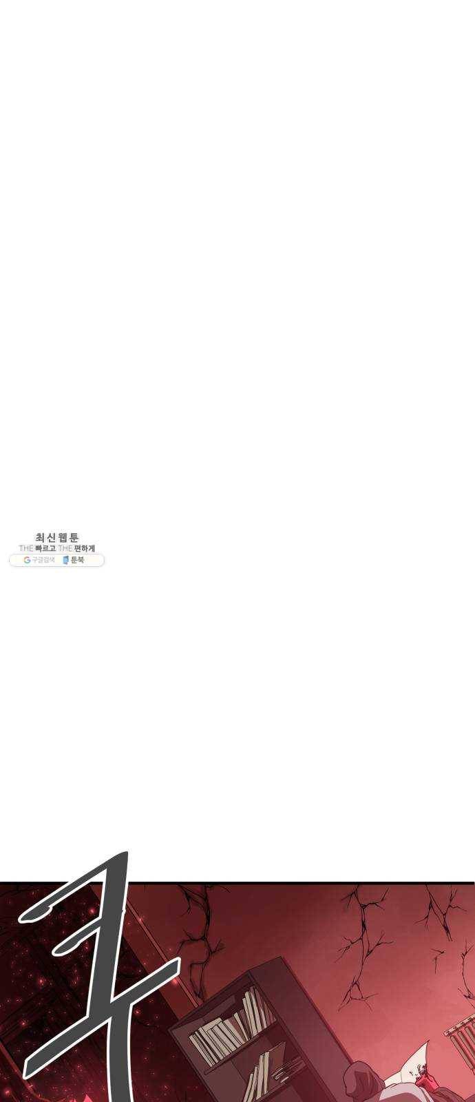 천도 59화 26