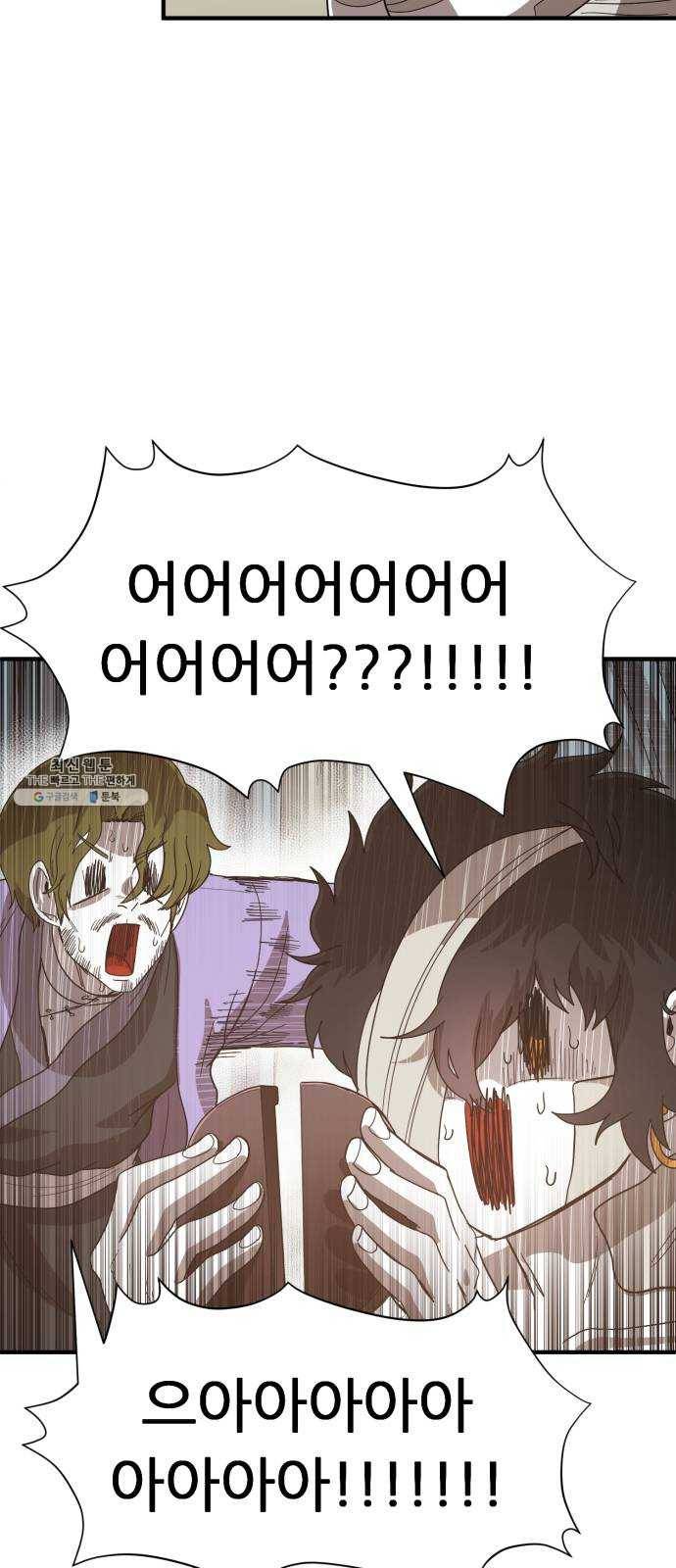 천도 59화 37