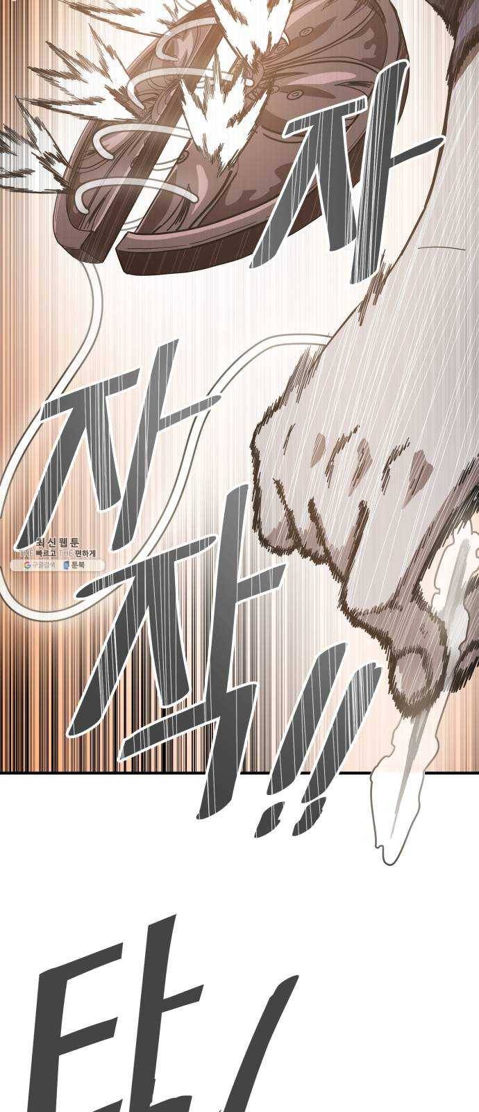 천도 59화 47