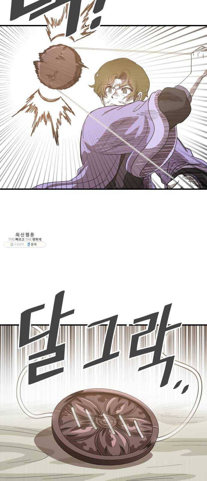 천도 59화 48