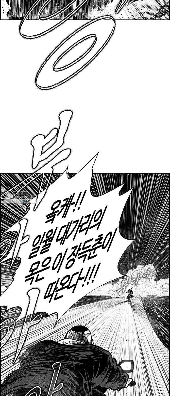 헬퍼2:킬베로스 251화 3