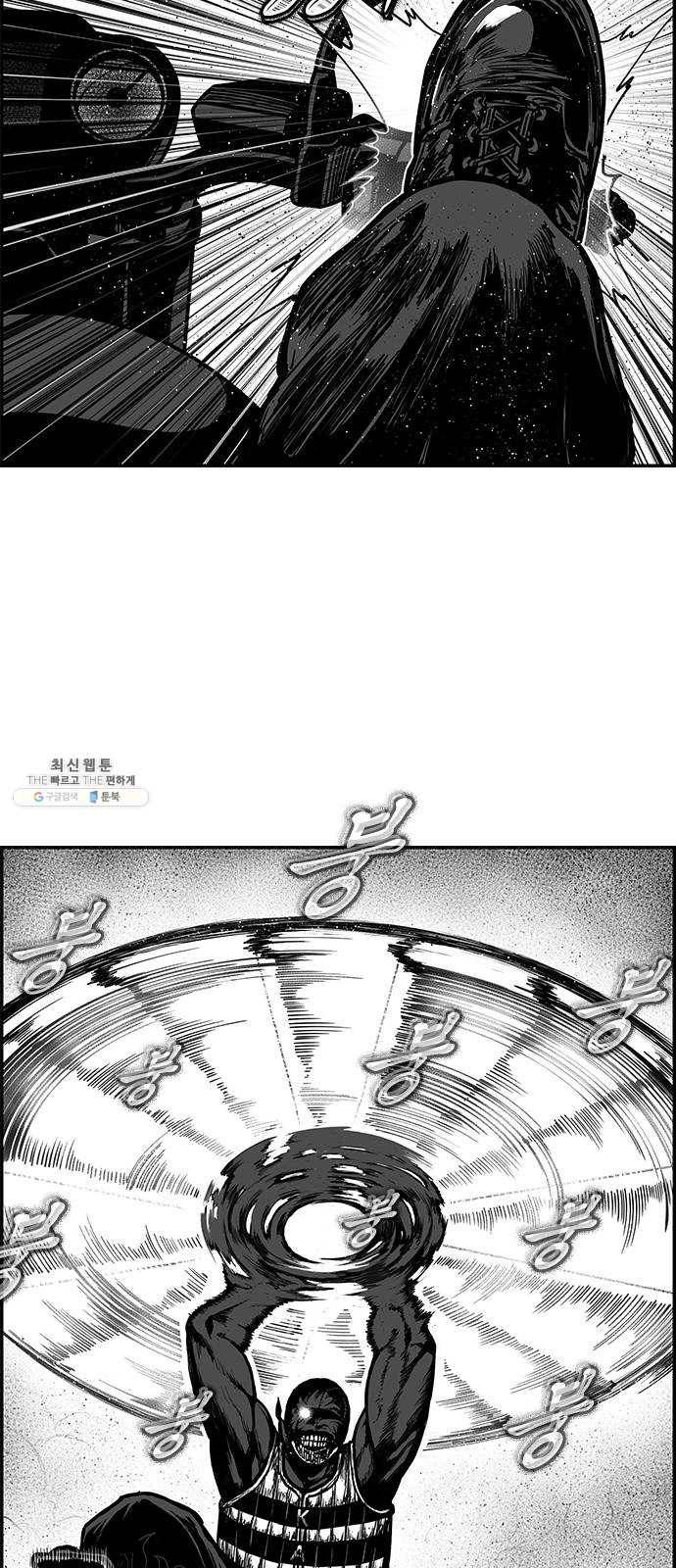헬퍼2:킬베로스 251화 14
