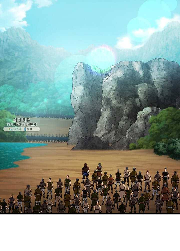 뇌신전생 46화 1