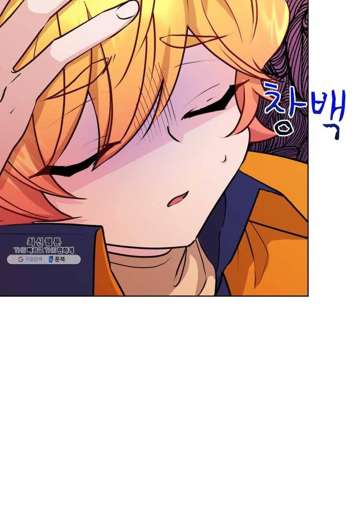 정령왕의 딸 64화 7