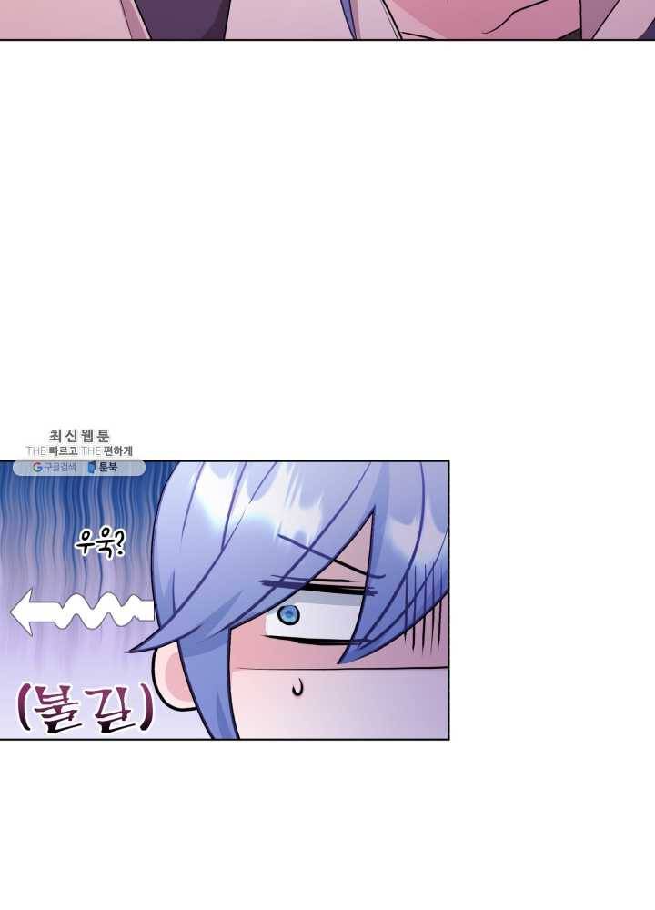 정령왕의 딸 64화 9