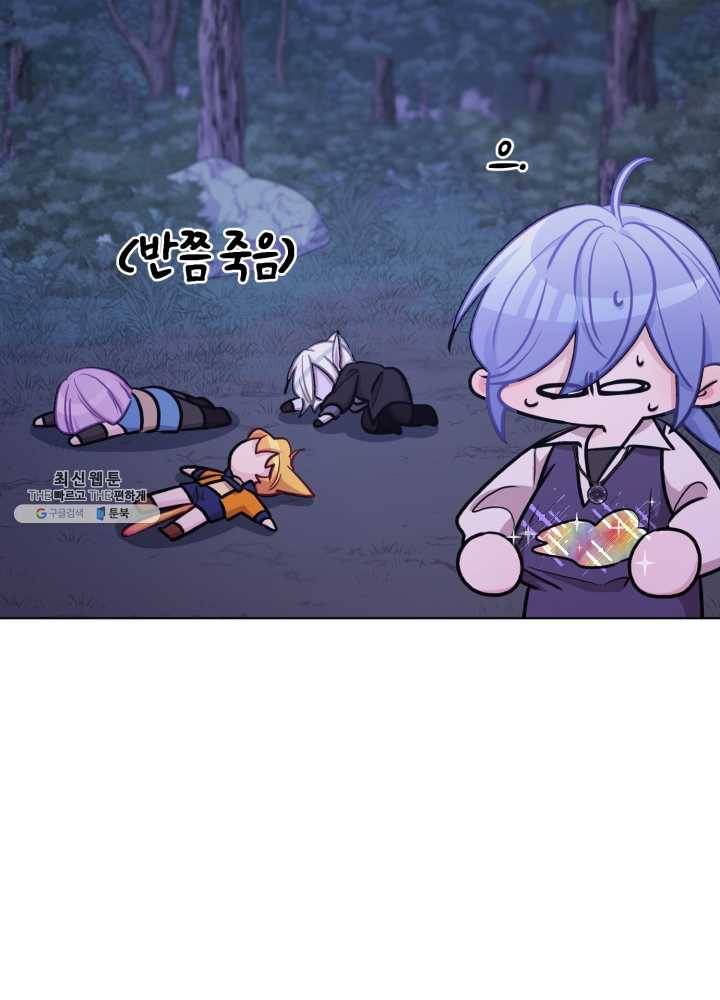 정령왕의 딸 64화 16