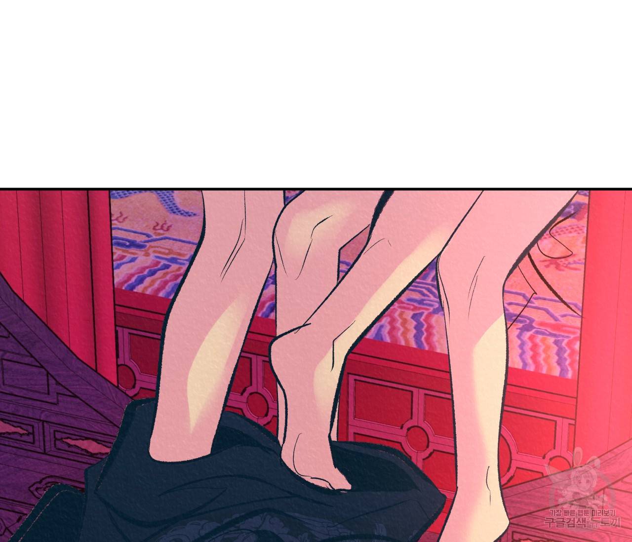후안무치 외전 3화 25