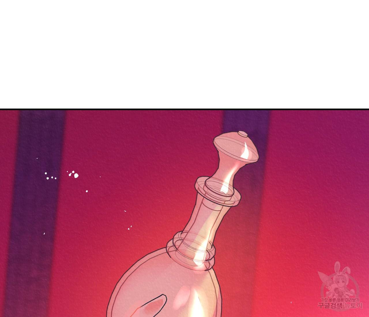 후안무치 외전 3화 30