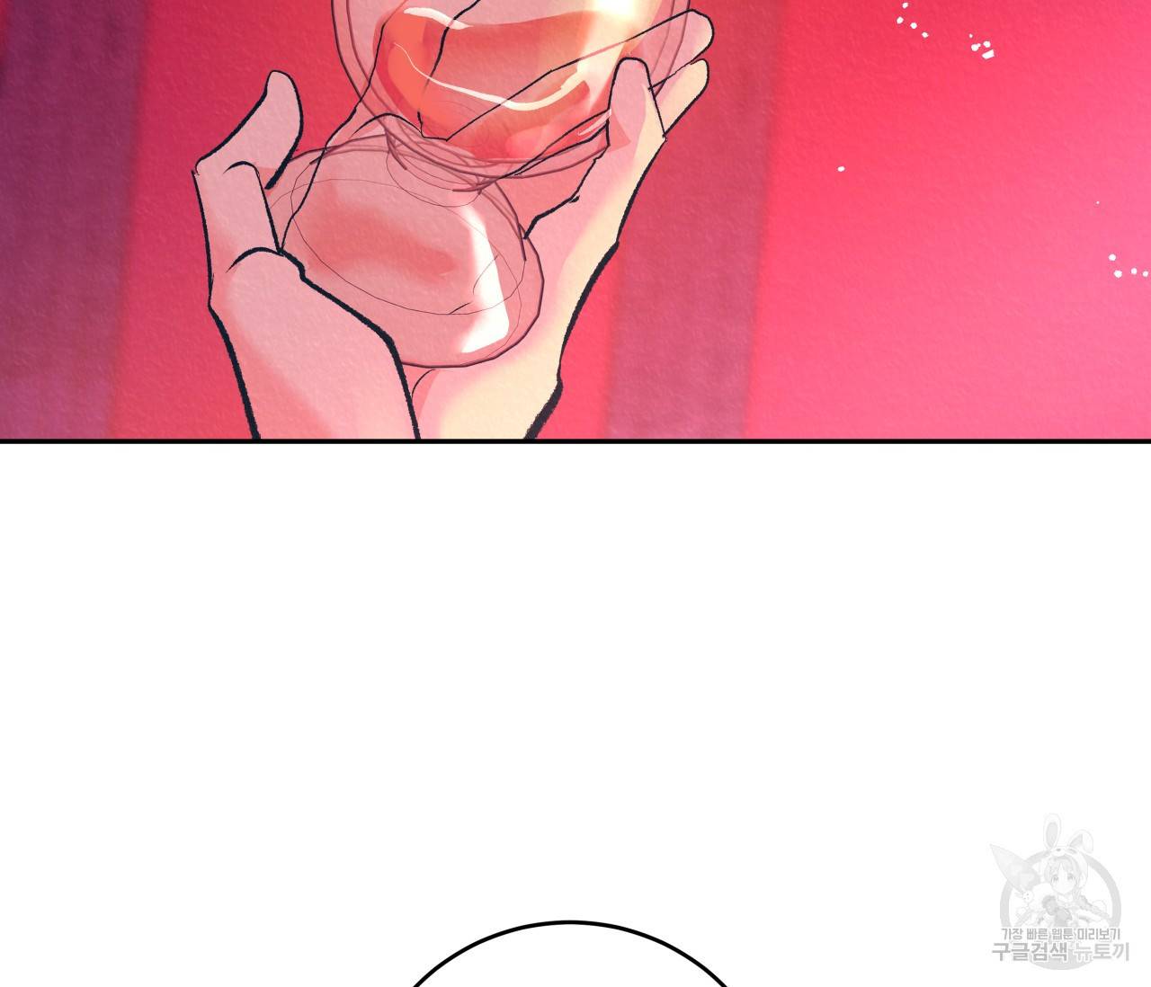 후안무치 외전 3화 31