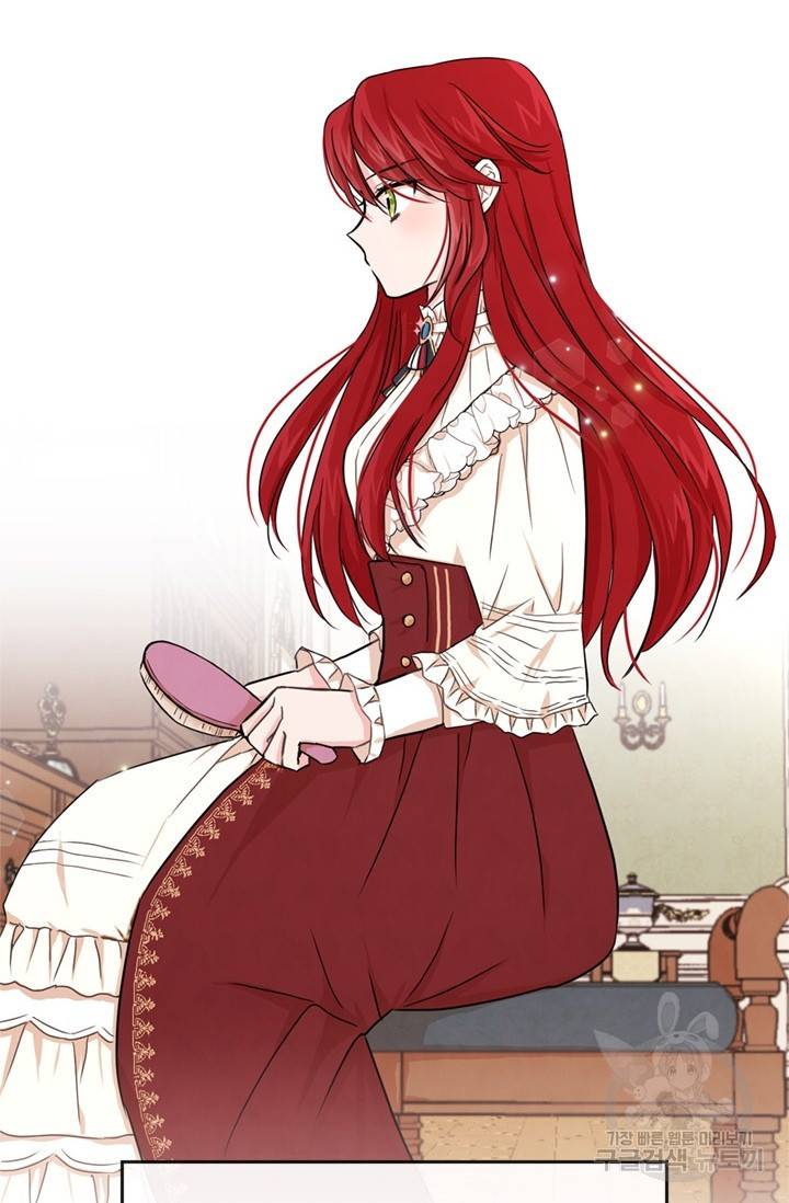 레이디 스칼렛 1화 4