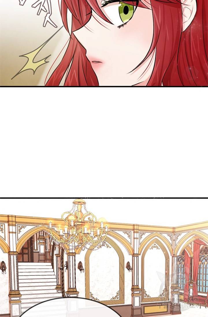 레이디 스칼렛 1화 6