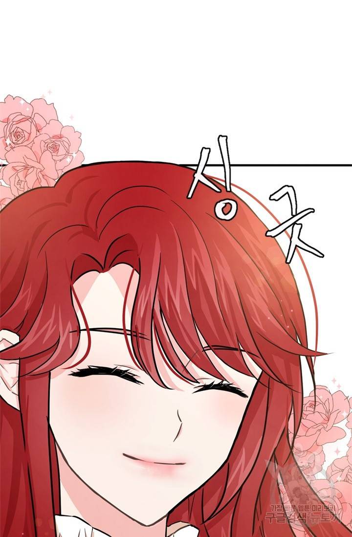 레이디 스칼렛 1화 11