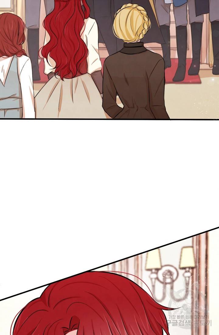 레이디 스칼렛 9화 2