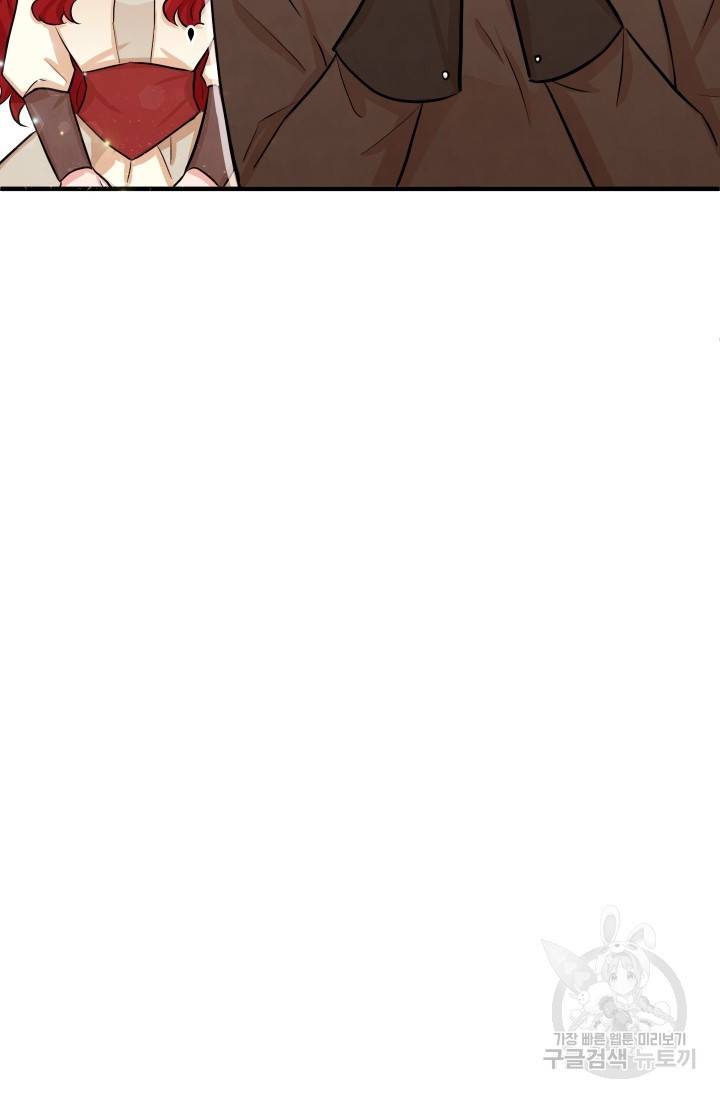 레이디 스칼렛 9화 12
