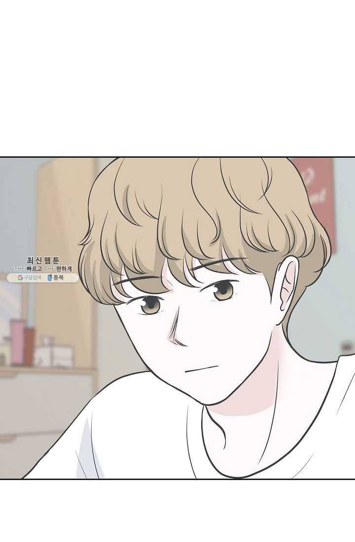 샐러드 데이즈 - 11화 2