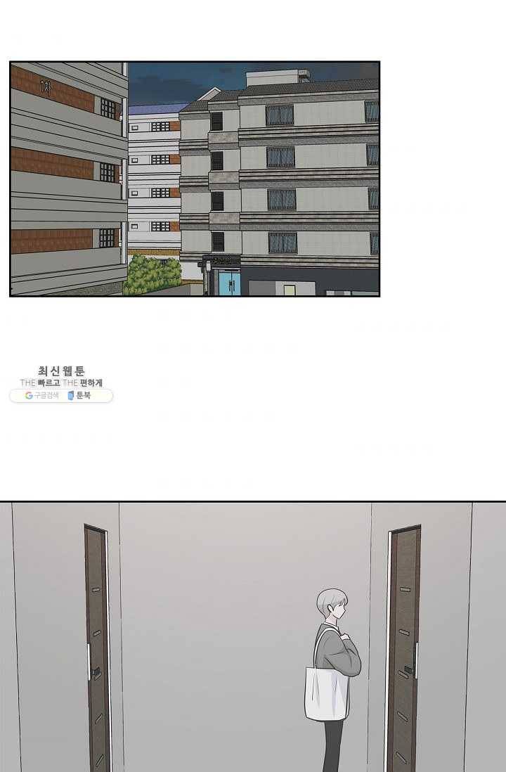 샐러드 데이즈 - 11화 31