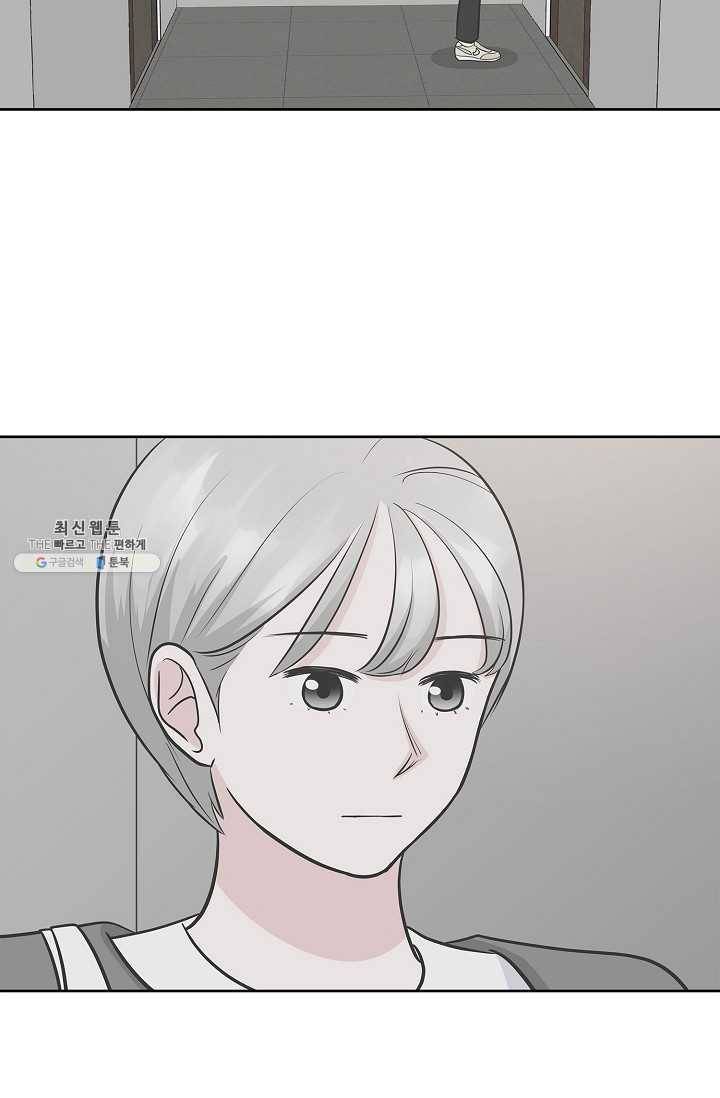 샐러드 데이즈 - 11화 32