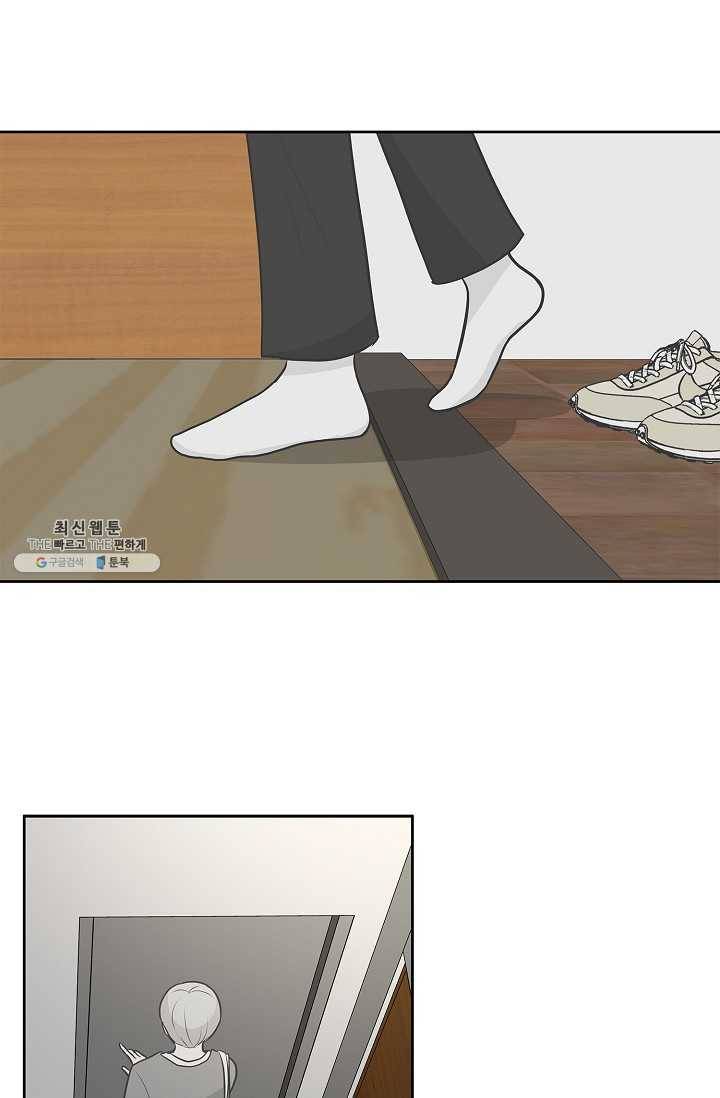샐러드 데이즈 - 11화 34