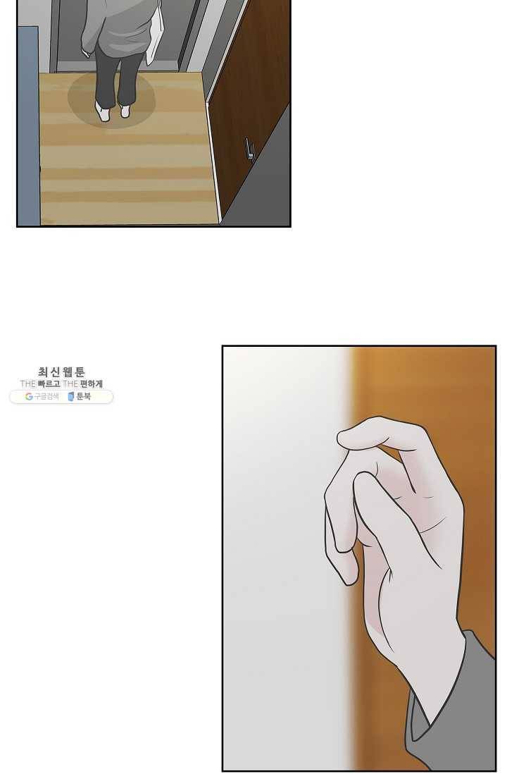 샐러드 데이즈 - 11화 35