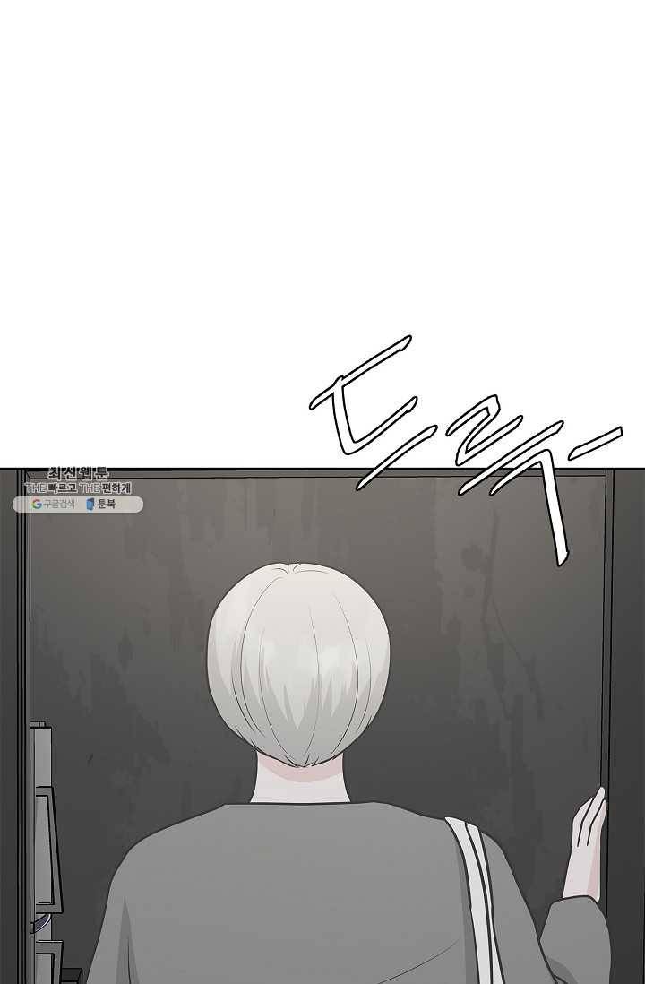 샐러드 데이즈 - 11화 36