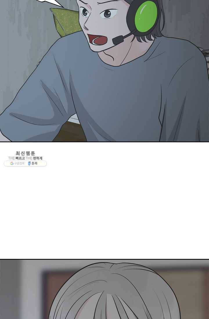 샐러드 데이즈 - 11화 39