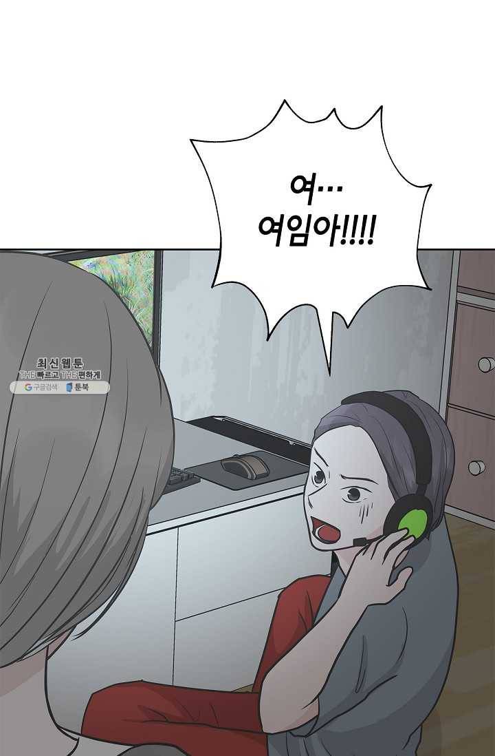 샐러드 데이즈 - 11화 43