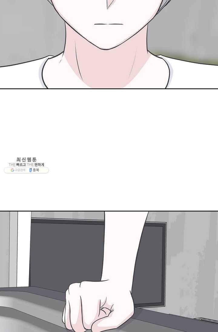 샐러드 데이즈 - 11화 59