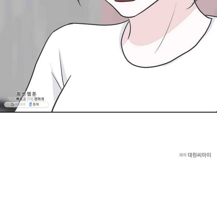 샐러드 데이즈 - 11화 62