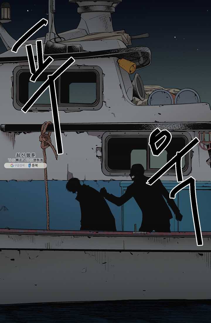 남친 있음 시즌3 40화 2