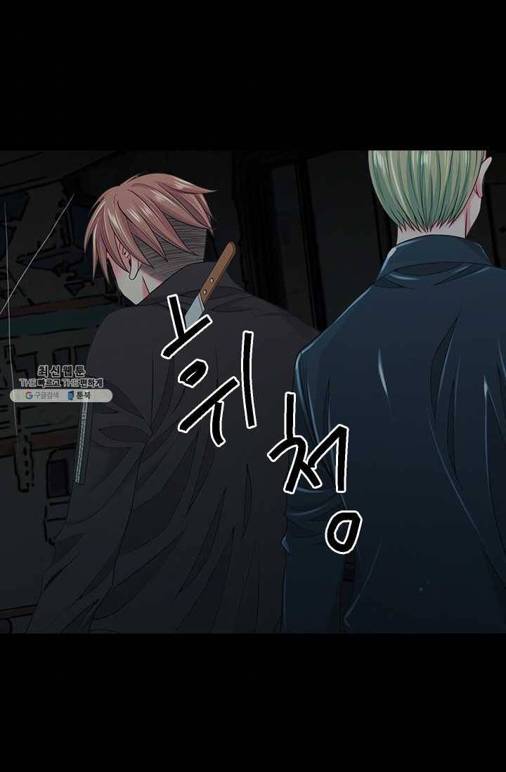 남친 있음 시즌3 40화 4