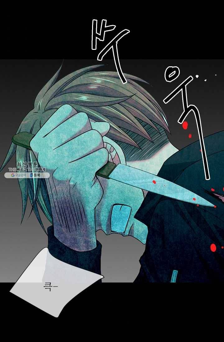 남친 있음 시즌3 40화 5