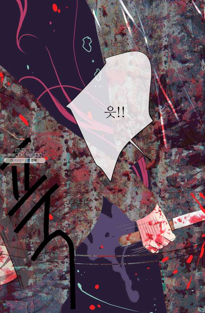 남친 있음 시즌3 40화 7
