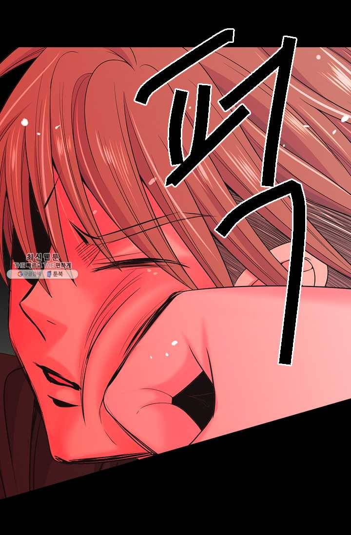 남친 있음 시즌3 40화 13