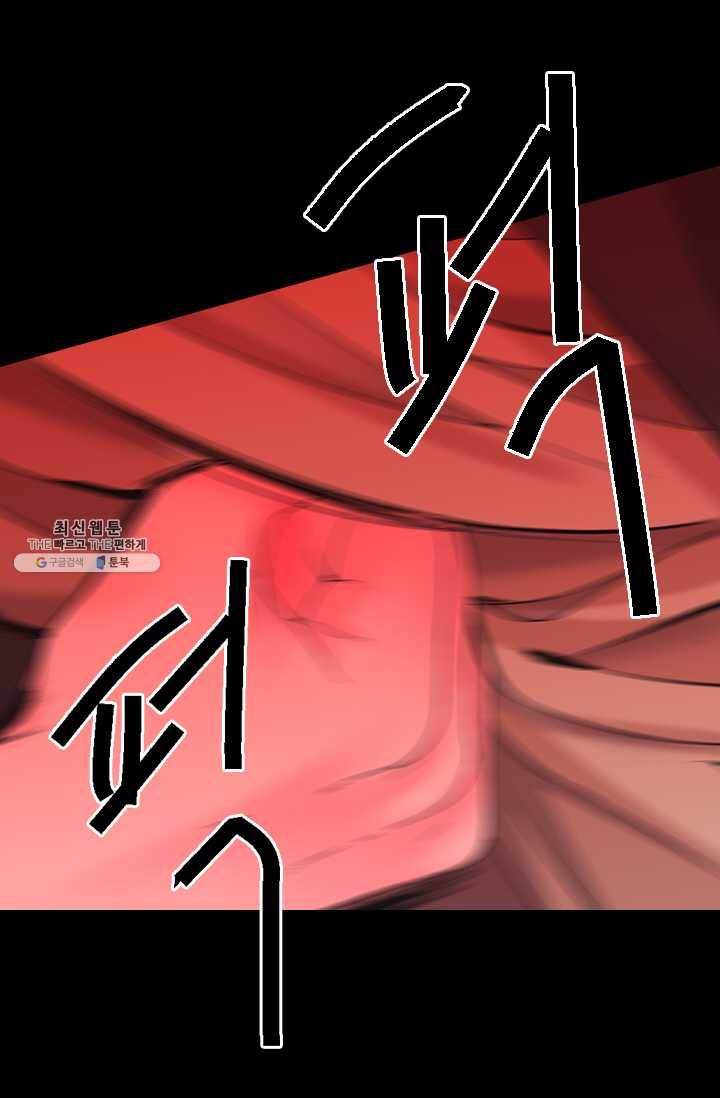 남친 있음 시즌3 40화 14