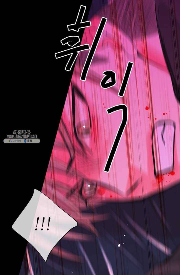 남친 있음 시즌3 40화 21