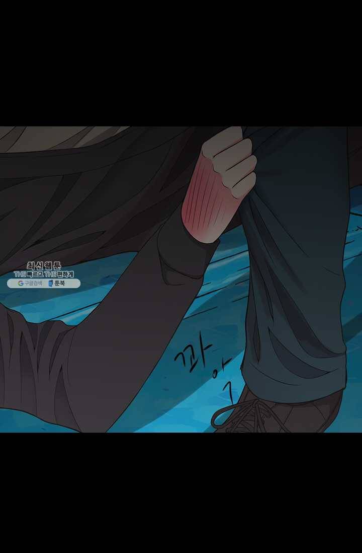 남친 있음 시즌3 40화 28