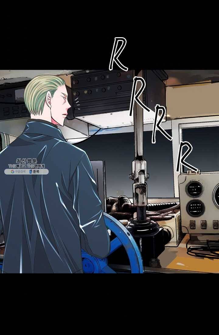 남친 있음 시즌3 40화 34